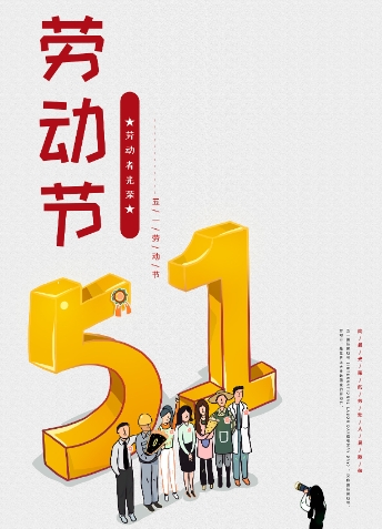 匠心鑄就未來(lái)：山西天罡以勞動(dòng)者精神領(lǐng)跑超高分子材料產(chǎn)業(yè)